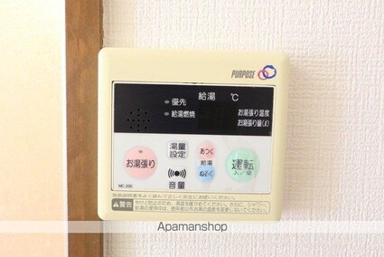 サンハイツ道後[1R/22.23m2]の内装6