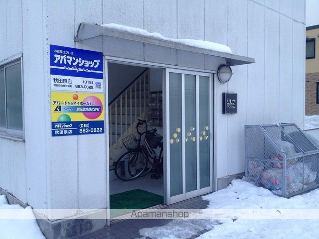 ソルナビルの周辺写真