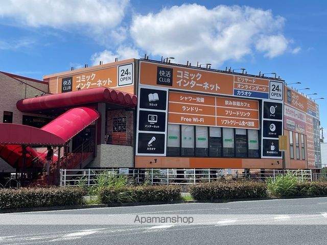 サニーハイツフミ A棟の周辺写真