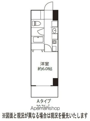 ドミール蓮沼[1K/20.76m2]の間取図