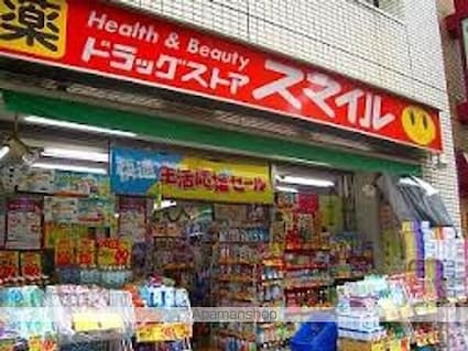 マリンコーポ新井薬師[1R/12.72m2]の周辺3