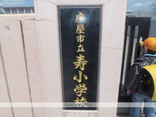 寿コーポの周辺写真