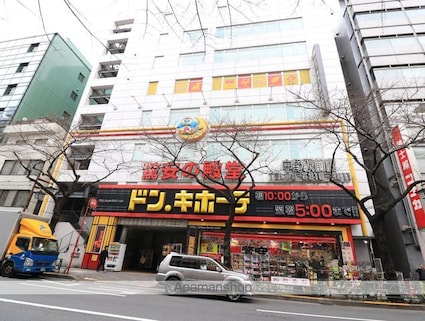 東京都中野区新井１丁目[1K/18.2m2]の周辺3