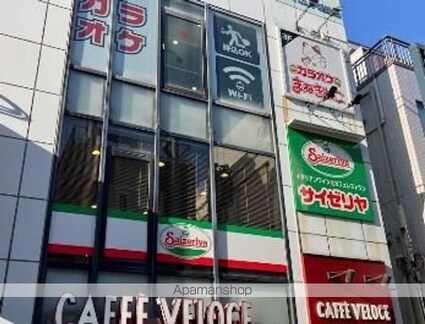 ザ・パークハビオ品川戸越[1LDK/32.17m2]の周辺8