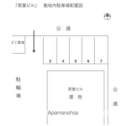若葉ビルのその他写真