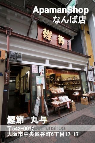 谷六ルグランのその他写真