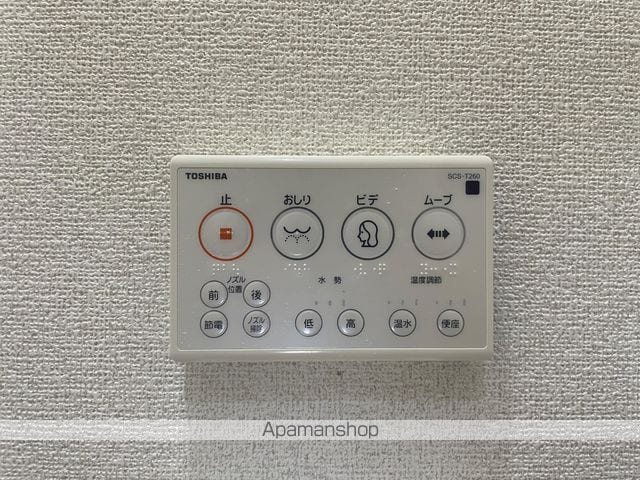クリーンハイツの内装写真