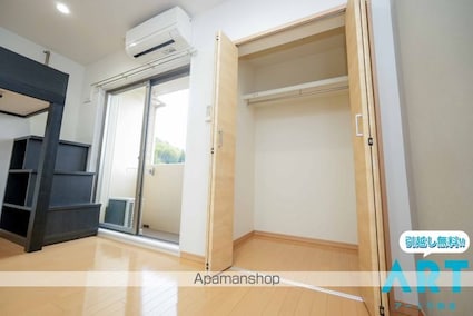 ネスト山越[1R/21.36m2]の収納