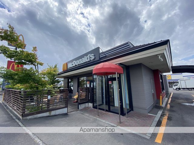 アスティオン上野幌の周辺写真