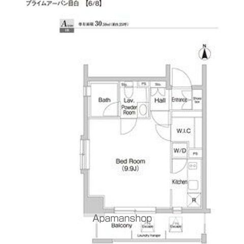 【プライムアーバン目白の間取り】