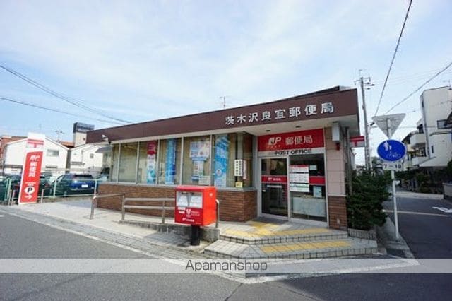 La Douceur南茨木の周辺写真