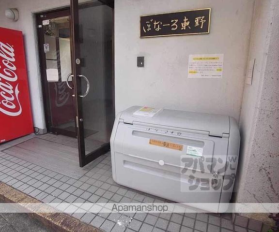 ぼなーる東野の外観写真