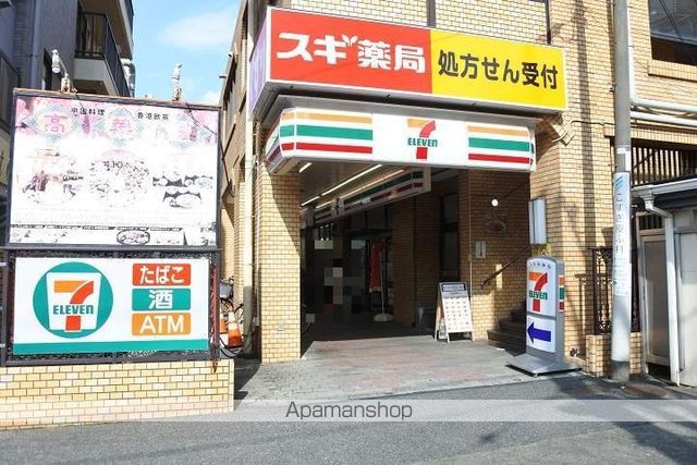 南武線 平間駅 徒歩13分 3階建 築4年の周辺写真