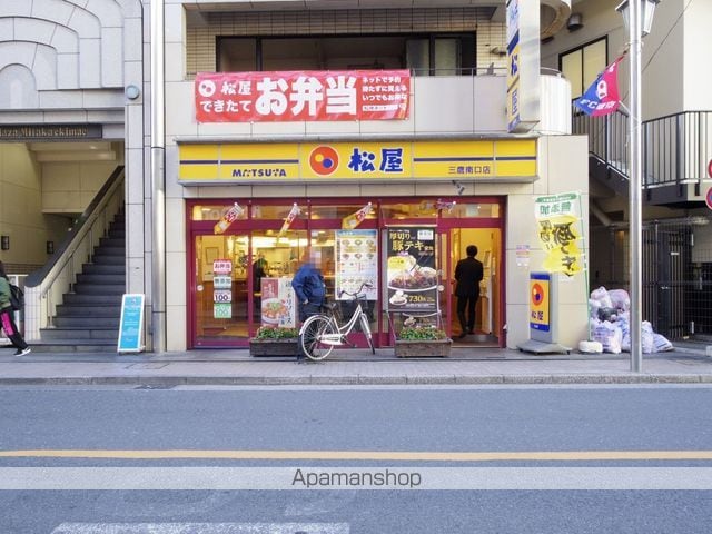 東京都三鷹市下連雀３丁目[1DK/38.16m2]の周辺2