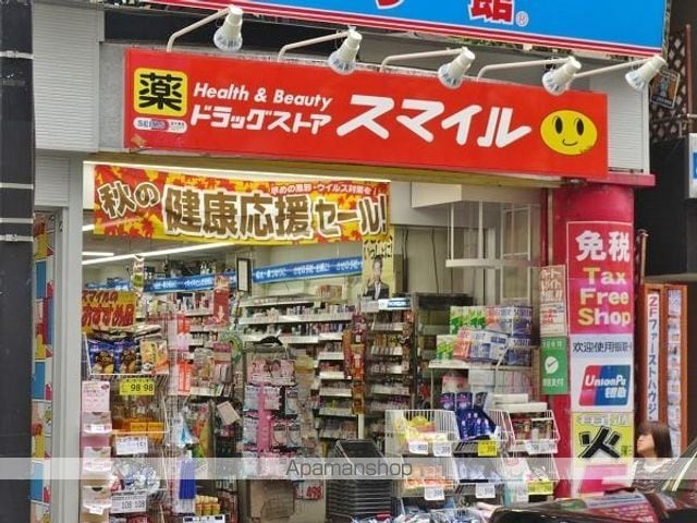 チェリーハイツの周辺写真
