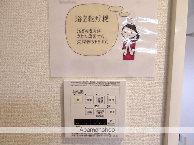 ヴァルール吾妻の内装写真