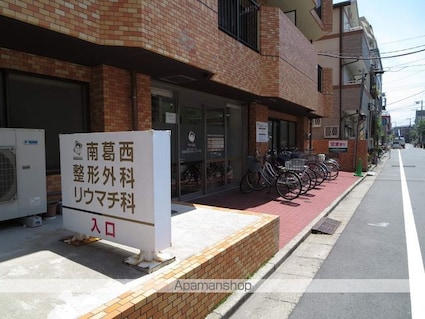 東京都江戸川区南葛西６丁目[3K/48.6m2]の外観4