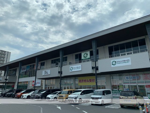S Gardenの周辺写真