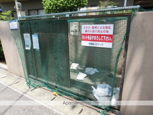 モデラートシティのその他写真