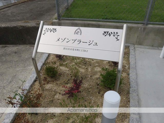 メゾン プラージュの玄関写真
