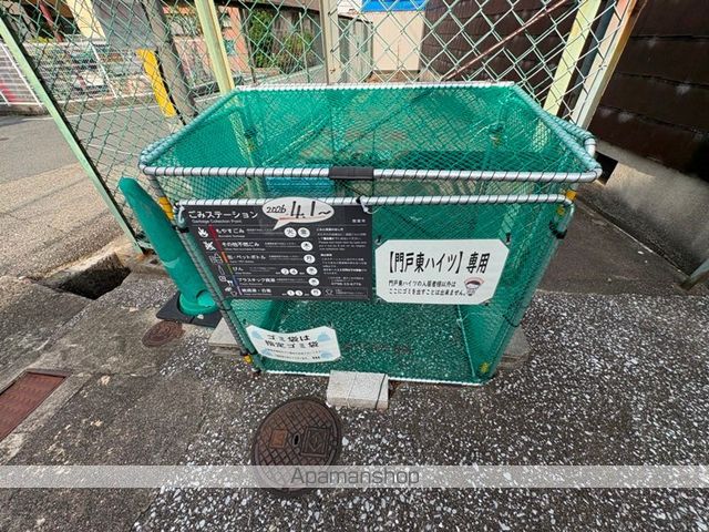 門戸東ハイツの内装写真