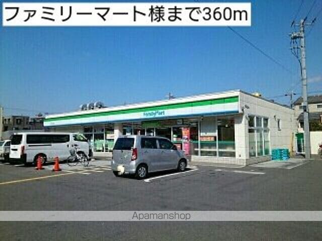 グランユニゾンの周辺写真