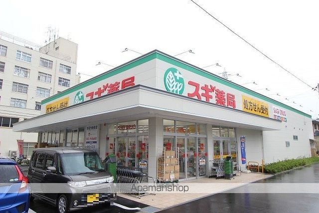 三協コーポの周辺写真