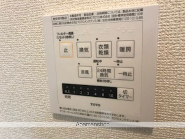 フェリーチェの内装写真