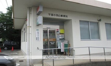 ビレッジハウス小羽山第二２号棟[2LDK/53.96m2]の共用部3