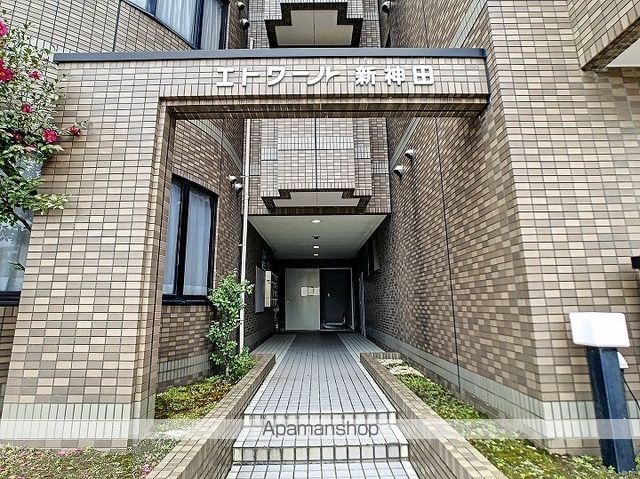 エトワール新神田のその他写真