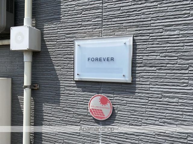 レオパレスFOREVERの玄関写真