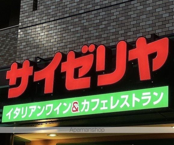 ジュネス南林間IIの周辺写真