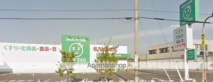 カーサ・フィオーレ中庄[2LDK/62.09m2]の周辺5