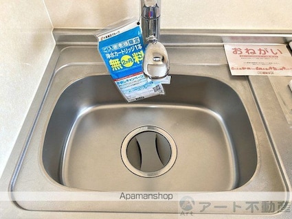 メゾン・リヴィエール[1LDK/32.44m2]の内装6