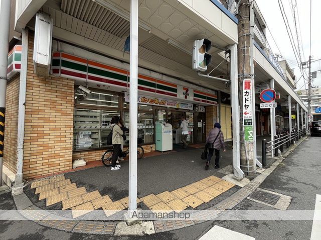 追浜町2丁目テラスハウスの周辺写真