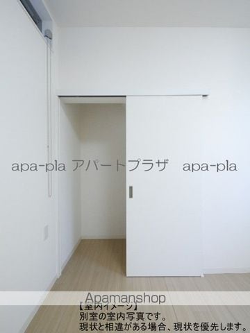 MaunaLoa川越の内装写真