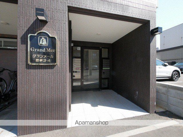 グランメール豊平3・4のその他写真