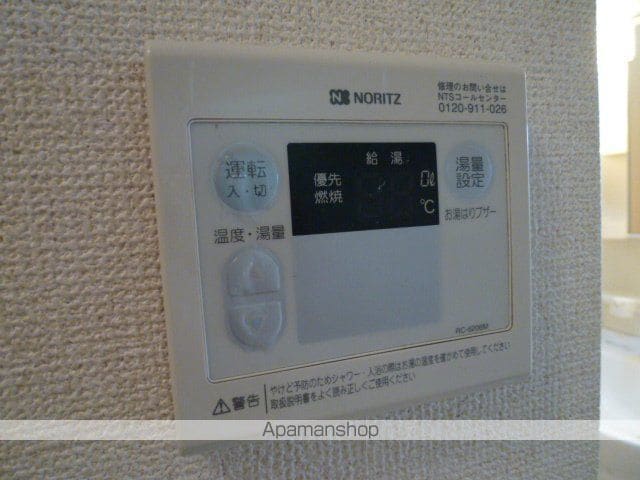 サンビューハイツの内装写真