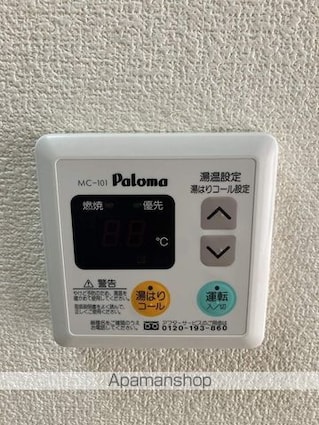 パークハイツ[1R/27.08m2]の内装7