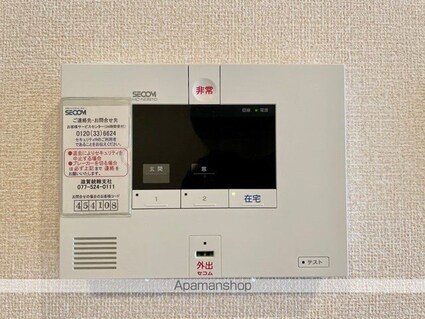 セジュール神宮道[1LDK/40.07m2]のセキュリティ