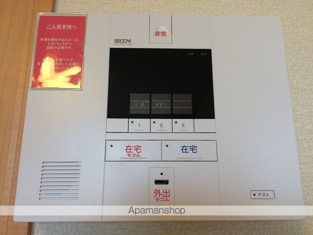 レオパレスエルドラド 新居の内装写真