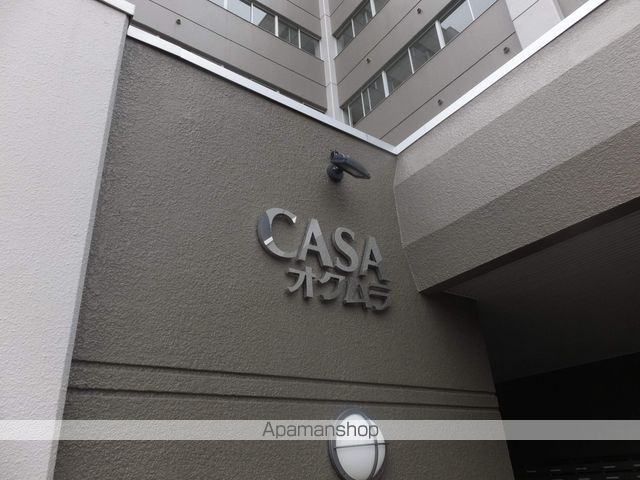 CASAオクムラの玄関写真