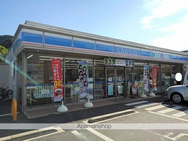 エマールカモガワの周辺写真
