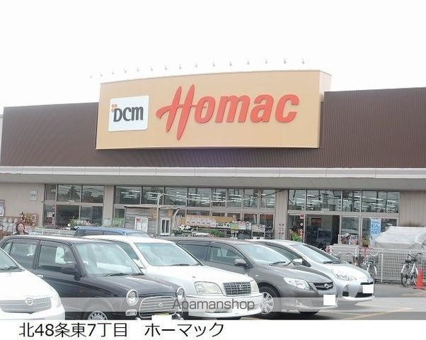 コンフォーティア502の周辺写真