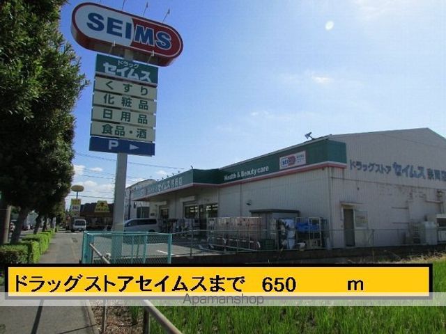 グランド ソレイユ Iの周辺写真