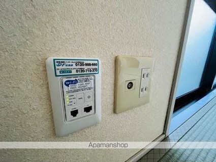 サンシャイン庚午[2DK/44.38m2]のその他設備