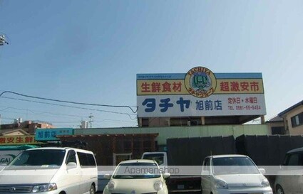 ＵＭＥＸー７[1K/23.92m2]の周辺5