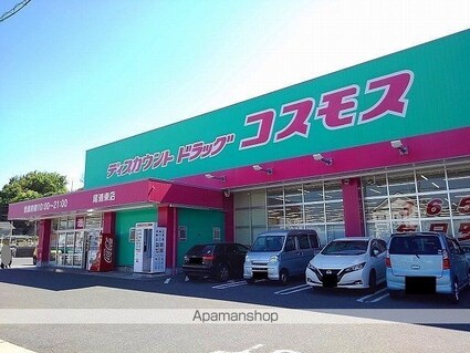 ヴィラフィールドⅡ[1R/30.98m2]の周辺6