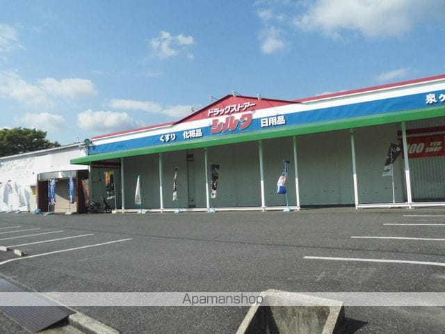 ラパス高倉台の周辺写真