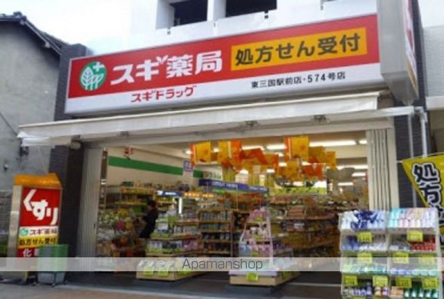 十信前ミールズの周辺写真